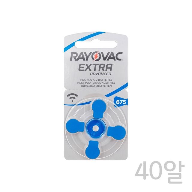 레이오백 보청기건전지 R675A(40알) 보청기배터리