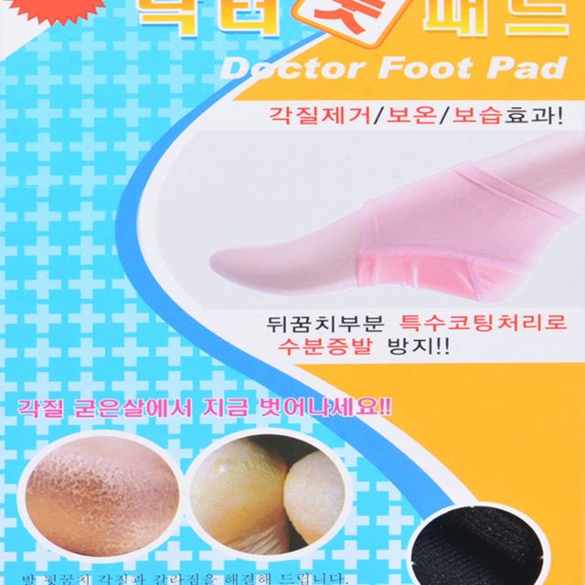발꿈치패드 뒷꿈치패드 풋패드-1켤레