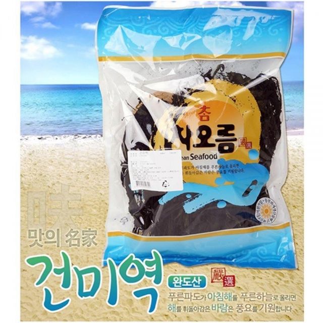 국내산 건미역 100g