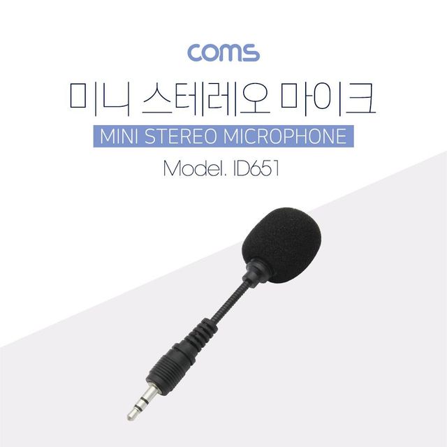 TBZ Coms 마이크 스테레오 3.5mm 3극 Stereo PC 노트북 미니 소형 ID651
