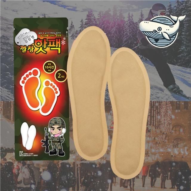군용 핫팩 깔창 발열 패드 보온