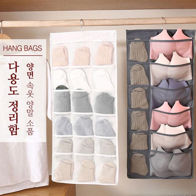 속옷 양말 서랍 소품 정리함 칸막이 리빙박스 수납함