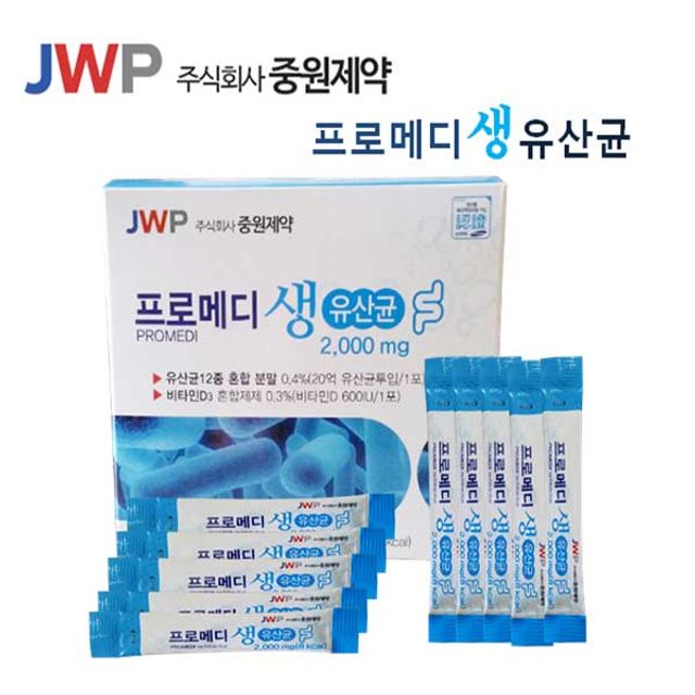 중원제약 프로메디 생유산균