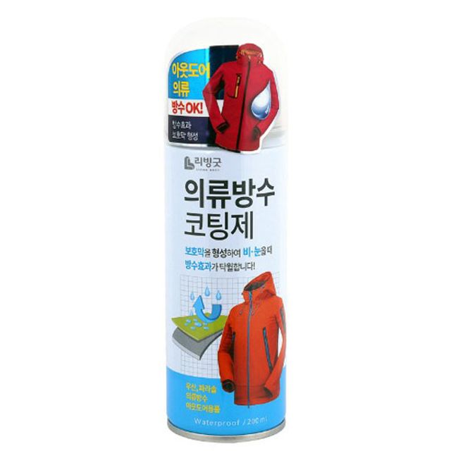 의류 방수 코팅제 200ml 섬유 발수 코팅 스프레이