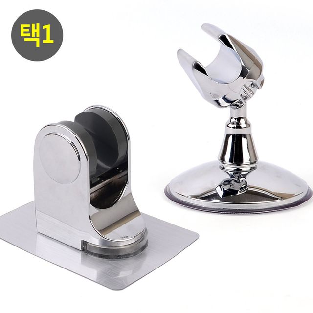 부착식 샤워헤드 걸이