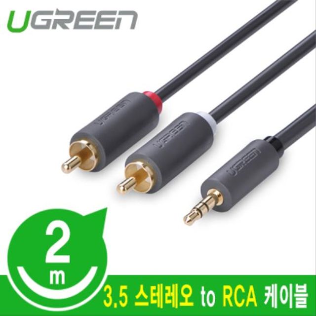 3.5mm 스테레오 to RCA 2선 케이블 2m