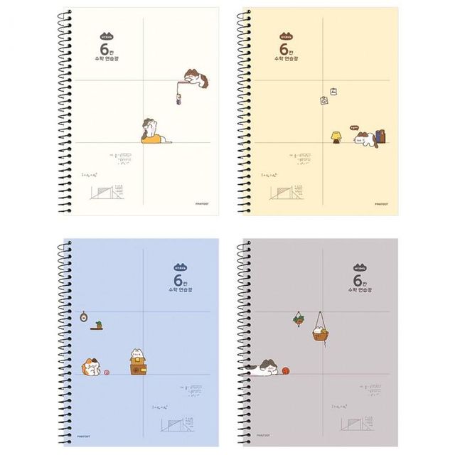 냥냥 6칸 수학연습장 4개 6칸연습장 수학연습장 판촉물 냥냥 단체선물 스프링노트
