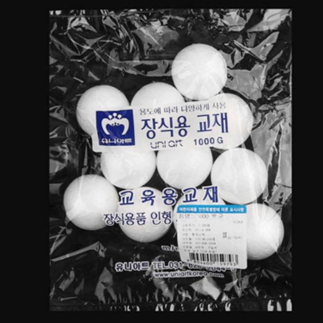 백구 스치로폼공 50mm 7개 스티로폼공50mm 폼볼 공작재료