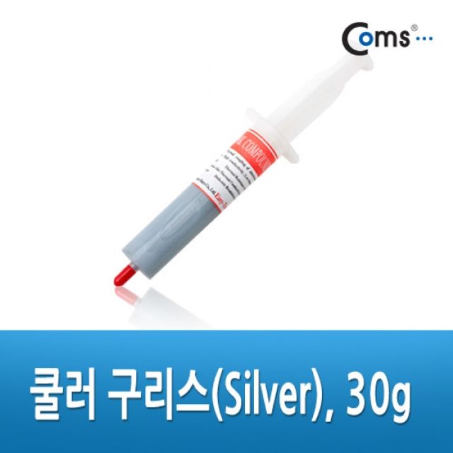 Coms 쿨러 구리스Silver 30g