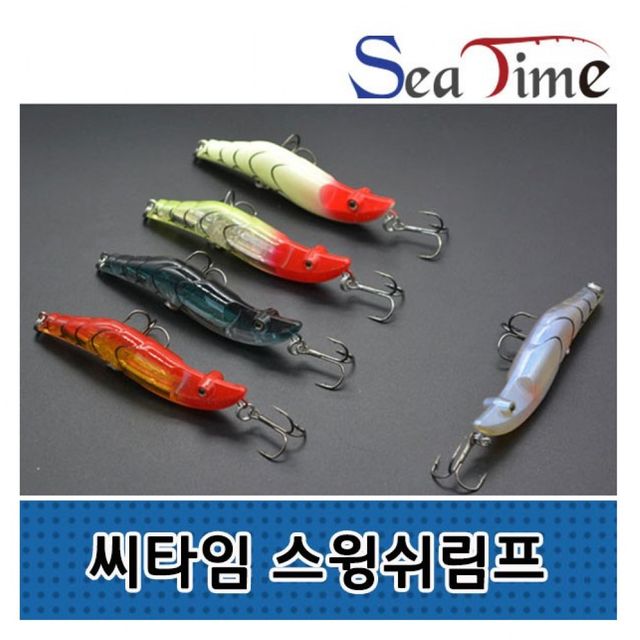 낚시용 스윙 새우 모형 미끼 플라이루어