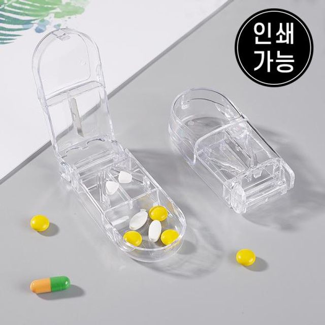 약절단기 알약분쇄기 알약절단기 약커터기 알약커팅기