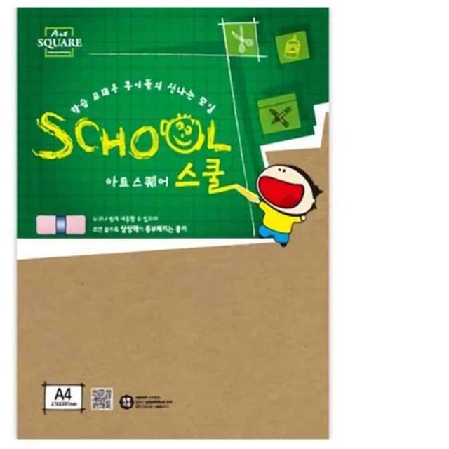 크라프트보드 A4 356g 4매 미술용종이 DIY종이 스케치보드 디자인보드