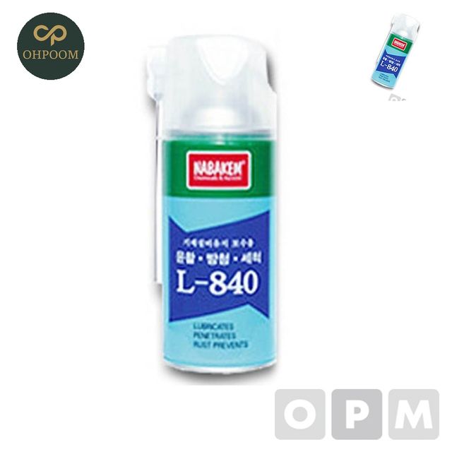 윤활방청제 윤활제스프레이 L 840 윤활방청침투제 360ml