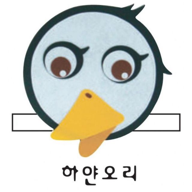 오피스용품 문구 역할놀이머리띠 A 하얀오리 22x22cm