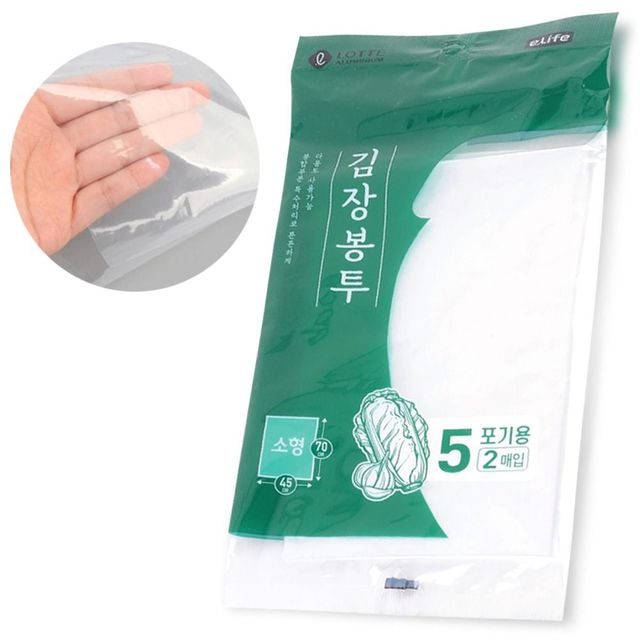 재활용비닐 롯데 김장비닐 소 두꺼운 김치봉투 김장봉투 재활용