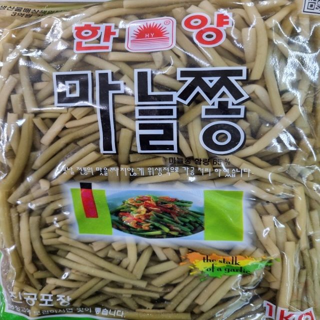 마늘쫑절임 1kg 밑반찬 개운한 절임 맛깔나는 무장아찌 장아찌 반찬