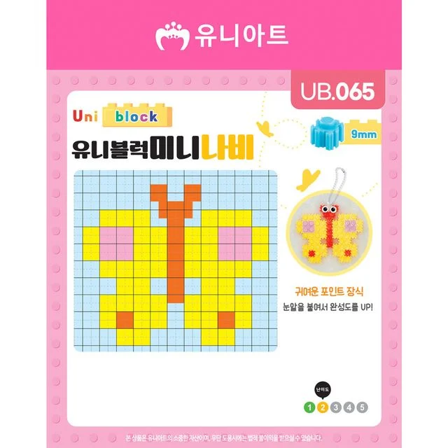 JMds 유니블럭 미니블럭 (나비) 키링 블록 완구 장난감