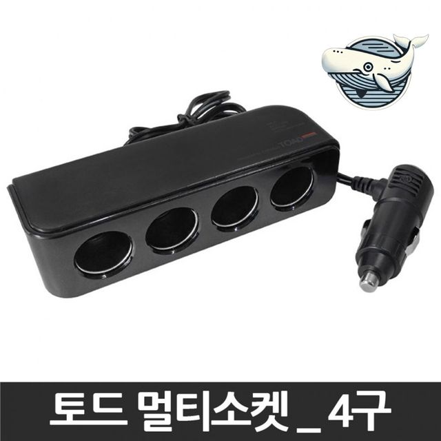 자동차 멀티포트 충전기 4구 시거잭 어댑터