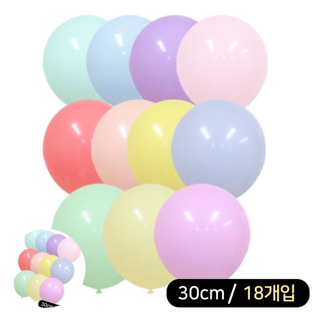 컬러풍선 생일이벤트풍선 라운드풍선 마카롱 30cm 풍선 색상혼합 18개입