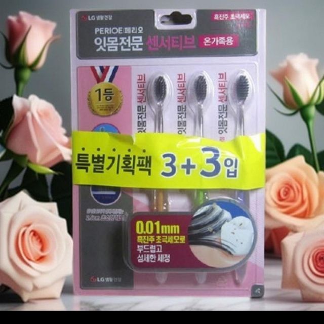 온가족용 흑진주 초극세모 칫솔