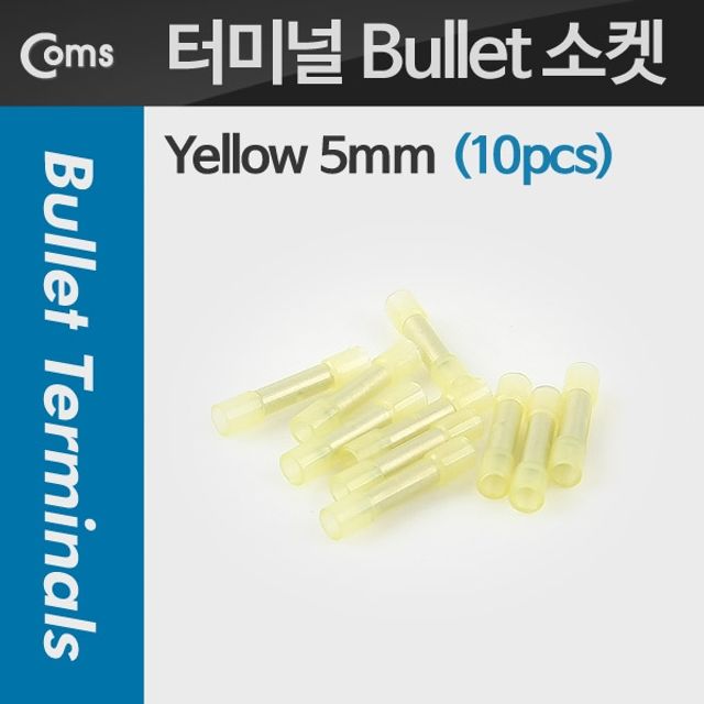 Coms Bullet 소켓10pcs Yellow 5mm Yellow