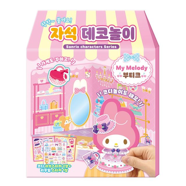 캐릭터즈 자석 코디놀이 데코놀이 부티크