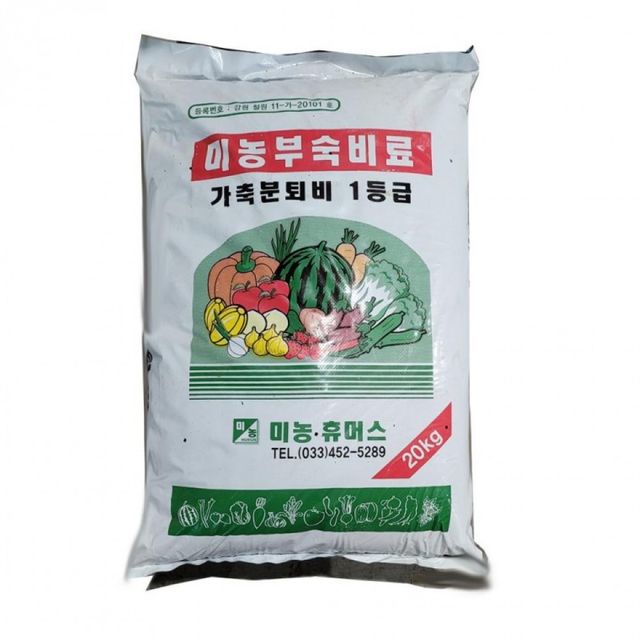 부산물비료 20kg 퇴비 계분 비료 원예