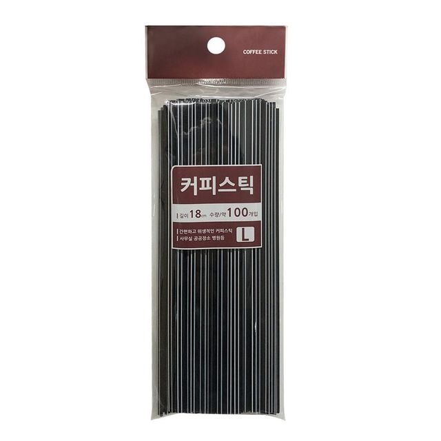 브라운일회용 커피빨대 음료소모품 18cm