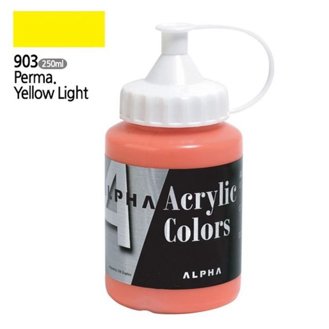 실버 아크릴물감 250mL 903 페르마옐로우라이트