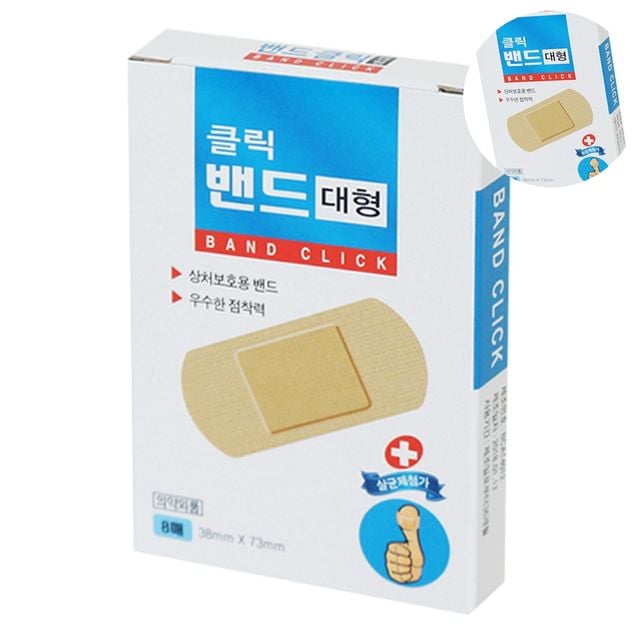 상처밴드 통풍반창고 밴드 대형 8매