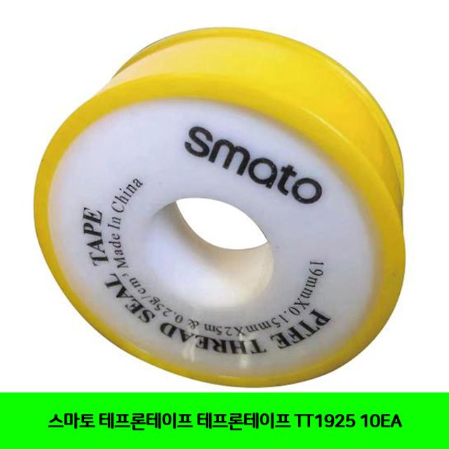 스마토 테프론테이프 TT1925 10EA - 신뢰할 수 있는 밀봉 성능
