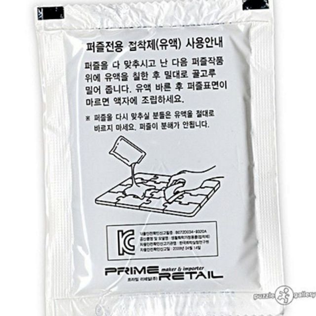 고정액 유액 퍼즐 투명액 퍼즐용 완성액 보존액