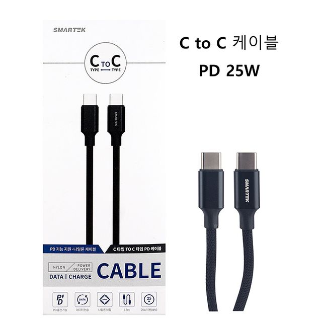 스마텍 USB C to C 패브릭 케이블 1.5M