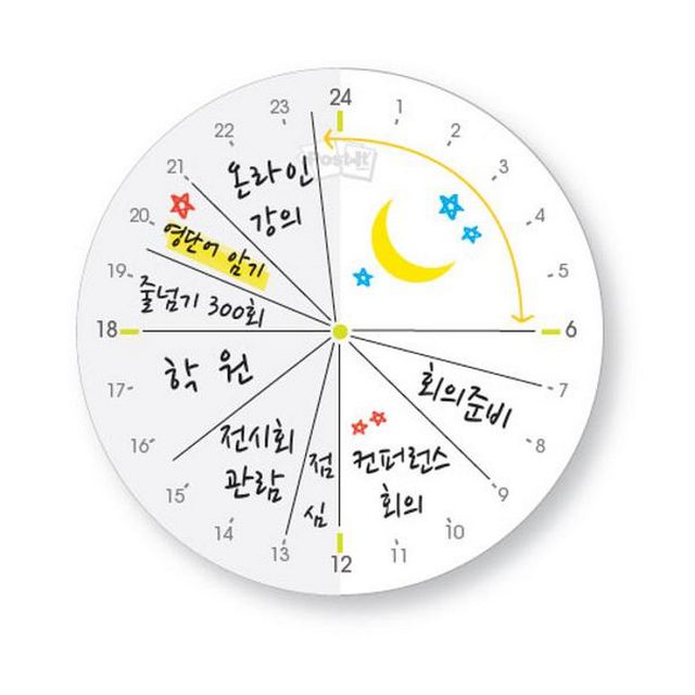 포스트-잇 데일리 플래너1 서클 (스터디메이트/3M)