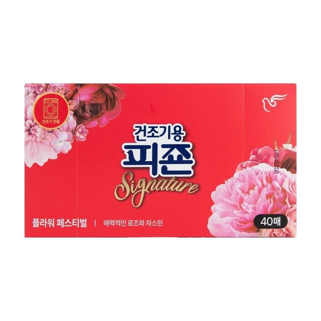 세탁기용 시트형유연제 옷감보호 40개입 건조전용