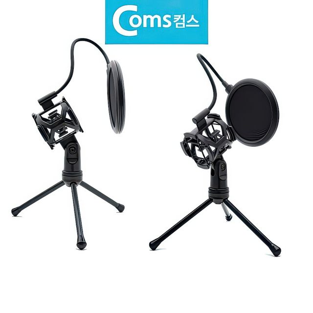 녹음용 팝스크린 마이크 거치대 스탠드 노이즈제거 무선 유선