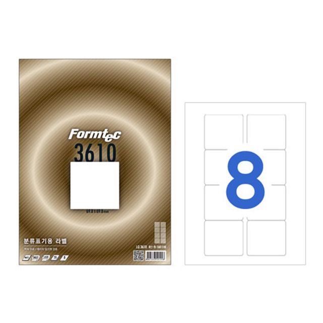 폼텍)분류표기용라벨(LQ-3610/20매)