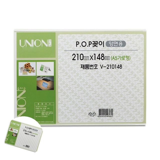 가격꽂이 베이커리이름표 아크릴메뉴판 양면 POP꽂이 210x148mm A5가로 아크릴안내판
