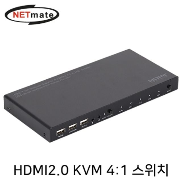 강원전자 넷메이트 4K 60Hz HDMI 2.0 KVM 4-1 스위치(USB) NM-PTK02