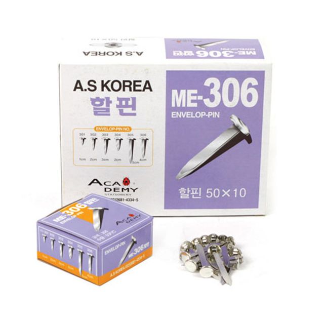 혜명몰 아카데미)할핀(ME-306/특대/40mm) 영수증철 양갈래핀 계약서홀더 화일철 고정용핀