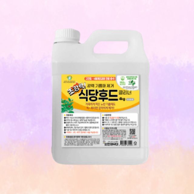 보현채우미 초강력 식당후드 클리너 4kg 프로쉬