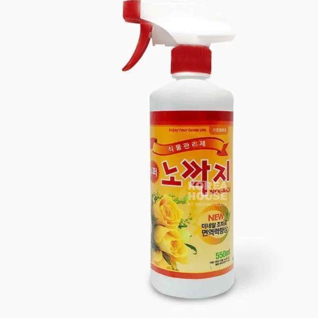 식물관리제 550ml 식물병충해 화초비료 화초영양제 화분벌레