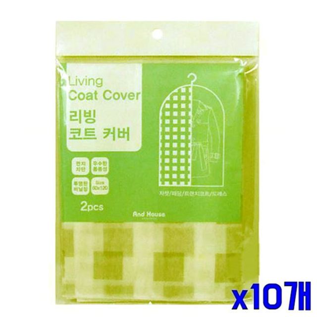 2P 코트커버 x10개 옷보관