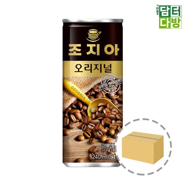 조지아 오리지날 240ml (30캔)