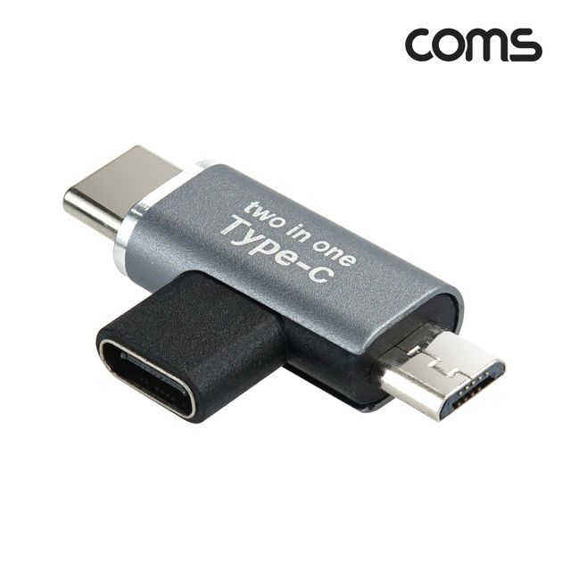 COMS USB 타입C to 타입C + 마이크로5핀 변환젠더