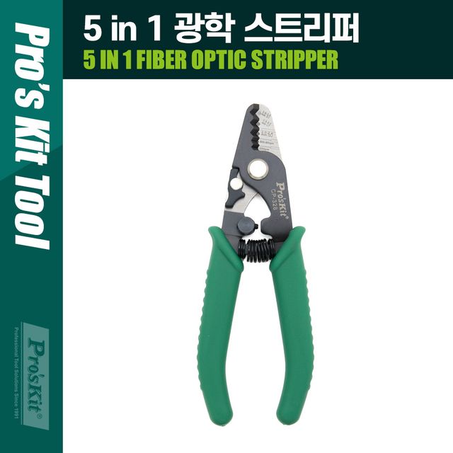 PROKIT 5 in 1 광학 스트리퍼 탈피기 광섬유 공구 전선 와이어 피복 제거