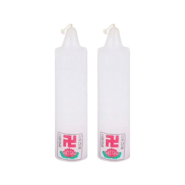혜명몰 등대양초 2개입 불교양초 기도초 성당양초 대형초 제사양초