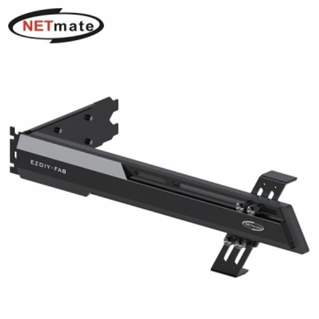 강원전자 넷메이트 알루미늄 그래픽카드 지지대 블랙 EZDIY-FAB NM-HPI3412