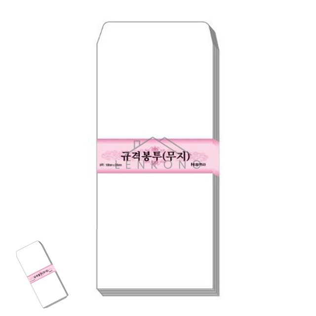 경조봉투 규격편지봉투 무지규격봉투 100매