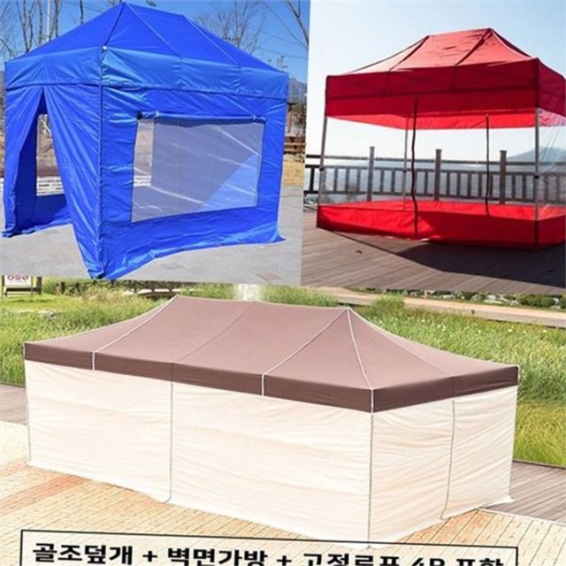 사계절 캠핑용 접이식 천막 행사용 야외용 캐노피 그늘막 창고 방수